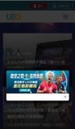 How xx7.com.tw looks like on a mobile device such as an iPhone.