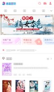 How xxsy.net looks like on a mobile device such as an iPhone.