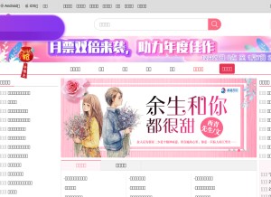 How xxsy.net looks like on a tablet such as an iPad.