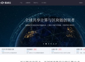 How xycloud.com looks like on a tablet such as an iPad.