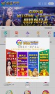 How xz0123.com looks like on a mobile device such as an iPhone.