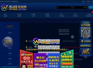 How xz0123.com looks like on a tablet such as an iPad.
