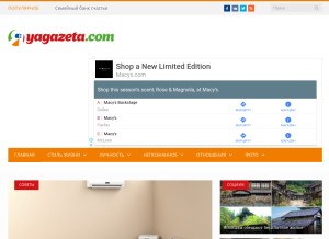 How yagazeta.com looks like on a tablet such as an iPad.