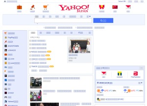 How yahoo.jp looks like on a tablet such as an iPad.