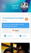 How yalla-sport.com looks like on a mobile device such as an iPhone.