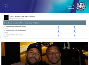 How yalla-sport.com looks like on a tablet such as an iPad.