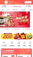 How yamibuy.com looks like on a mobile device such as an iPhone.