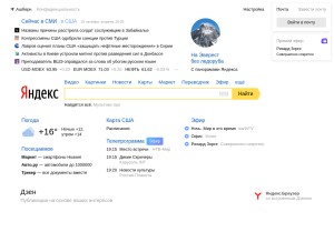 How yandex.ru looks like on a tablet such as an iPad.