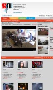 How yapfiles.com looks like on a mobile device such as an iPhone.