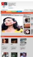 How yapfiles.ru looks like on a mobile device such as an iPhone.