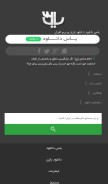 How yasdl.com looks like on a mobile device such as an iPhone.