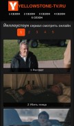 How yellowstone-tv.ru looks like on a mobile device such as an iPhone.