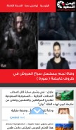 How yemensaeed.com looks like on a mobile device such as an iPhone.