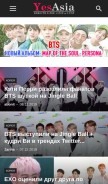 How yesasia.ru looks like on a mobile device such as an iPhone.
