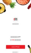 How yhd.com looks like on a mobile device such as an iPhone.