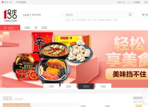 How yhd.com looks like on a tablet such as an iPad.