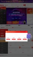 How yidian51.com looks like on a mobile device such as an iPhone.