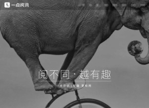 How yidianzixun.com looks like on a tablet such as an iPad.