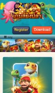 How yingpla.com looks like on a mobile device such as an iPhone.