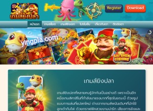 How yingpla.com looks like on a tablet such as an iPad.
