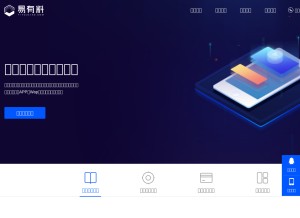 How yiyouliao.com looks like on a tablet such as an iPad.