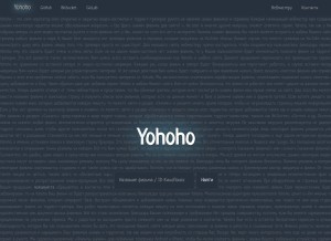 How yohoho.cc looks like on a tablet such as an iPad.