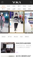 How yoka.com looks like on a mobile device such as an iPhone.