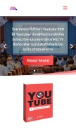 How yookung.com looks like on a mobile device such as an iPhone.