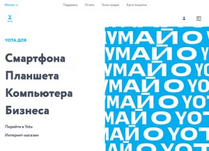 How yota.ru looks like on a tablet such as an iPad.