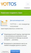 How yottos.com looks like on a mobile device such as an iPhone.