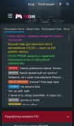 How yougame.biz looks like on a mobile device such as an iPhone.