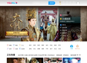How youku.com looks like on a tablet such as an iPad.