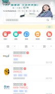 How youlanw.com looks like on a mobile device such as an iPhone.