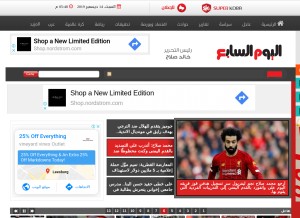 How youm7.com looks like on a tablet such as an iPad.