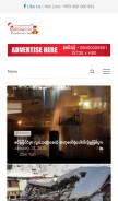 How yoyarlay.com looks like on a mobile device such as an iPhone.