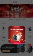 How ys7.com looks like on a mobile device such as an iPhone.