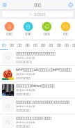 How yub2b.com looks like on a mobile device such as an iPhone.