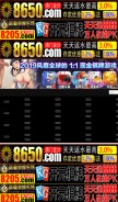 How yueliangmu.com looks like on a mobile device such as an iPhone.