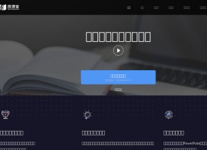 How yuketang.cn looks like on a tablet such as an iPad.