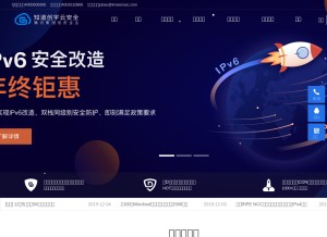 How yunaq.com looks like on a tablet such as an iPad.