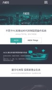 How yunos.com looks like on a mobile device such as an iPhone.