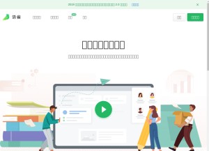How yuque.com looks like on a tablet such as an iPad.