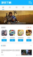 How yxdown.com looks like on a mobile device such as an iPhone.