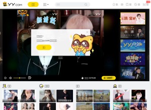 How yy.com looks like on a tablet such as an iPad.