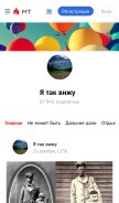 How zagopod.com looks like on a mobile device such as an iPhone.