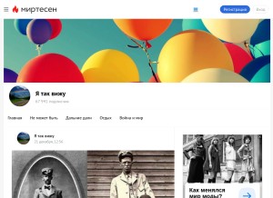 How zagopod.com looks like on a tablet such as an iPad.