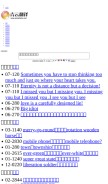 How zaixian-fanyi.com looks like on a mobile device such as an iPhone.