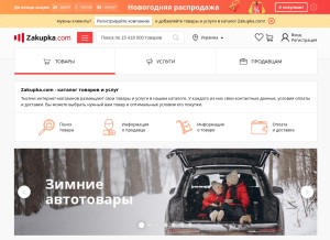 How zakupka.com looks like on a tablet such as an iPad.