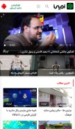 How zamintv.com looks like on a mobile device such as an iPhone.