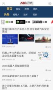 How zaoche168.com looks like on a mobile device such as an iPhone.